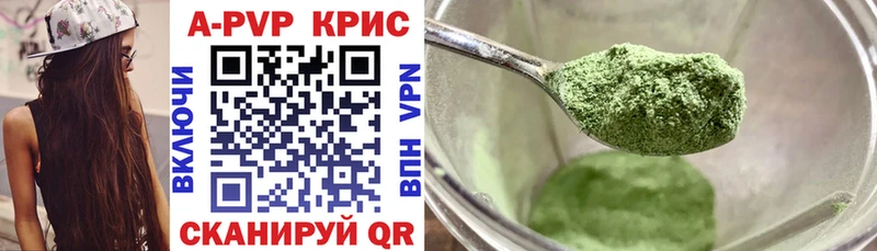 Альфа ПВП СК КРИС  Сафоново 