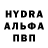 МЕТАМФЕТАМИН витя Alinches _