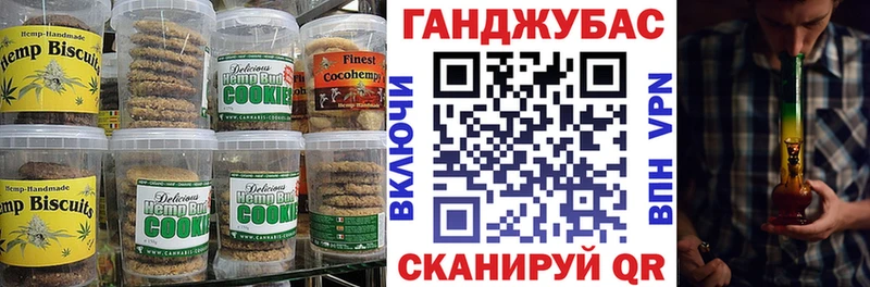 Canna-Cookies конопля нарко площадка официальный сайт Сафоново