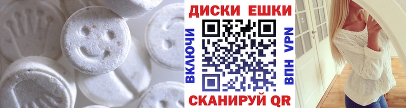 Экстази MDMA площадка состав Сафоново