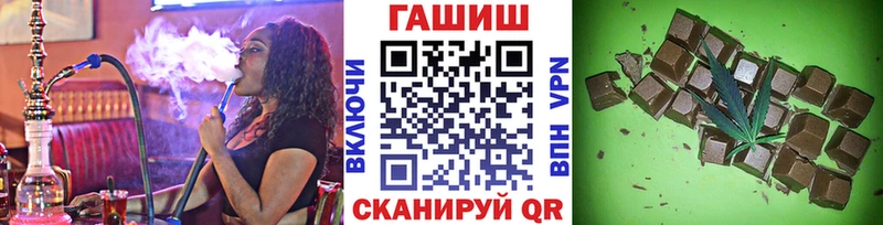 где найти наркотики  Сафоново  Гашиш Изолятор 