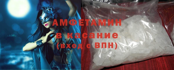 спиды Абдулино