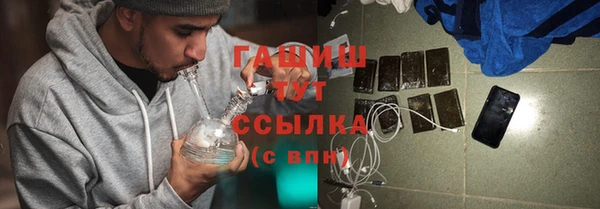 мефедрон VHQ Абаза