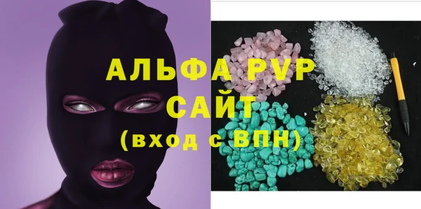 спиды Абдулино