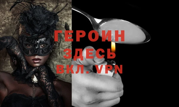 мефедрон VHQ Абаза
