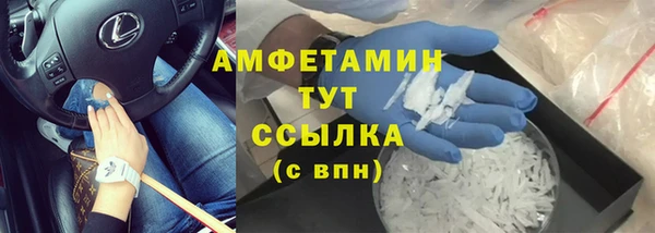 мефедрон VHQ Абаза