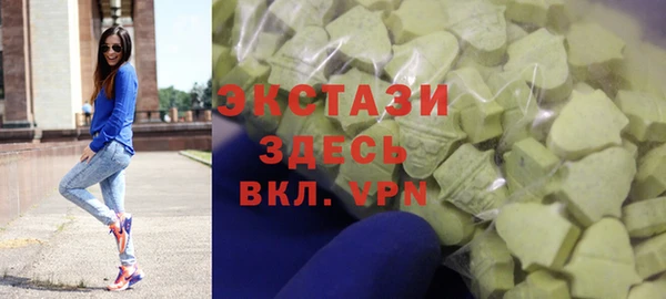 мефедрон VHQ Абаза