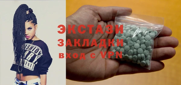 мефедрон мука Абинск