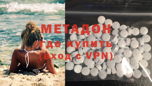 спиды Абдулино