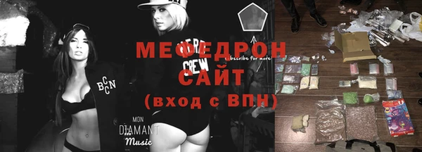 мефедрон мука Абинск