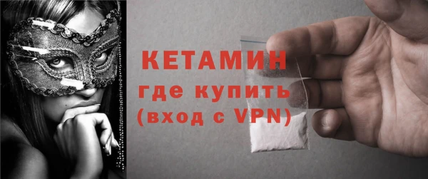 марки lsd Новозыбков