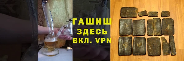 спиды Абдулино