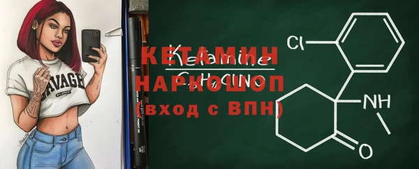 мефедрон VHQ Абаза