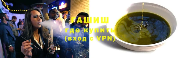 спиды Абдулино