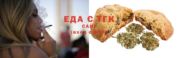 мефедрон VHQ Абаза
