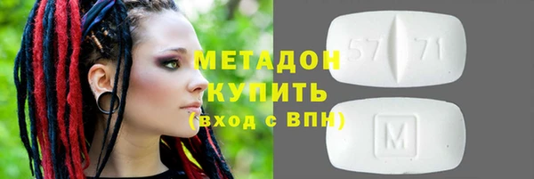 мефедрон мука Абинск