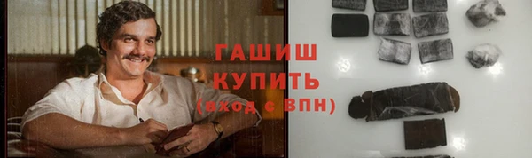 мефедрон мука Абинск