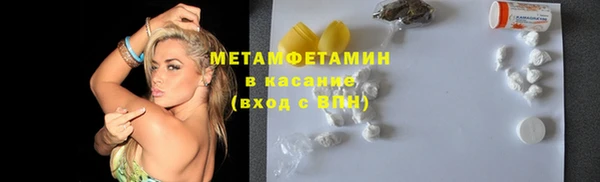спиды Абдулино