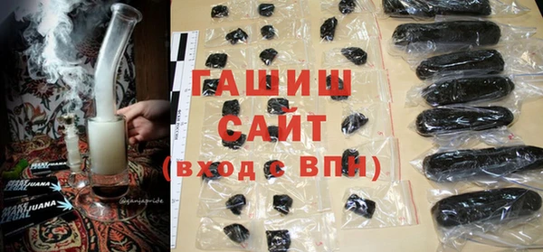 спиды Абдулино