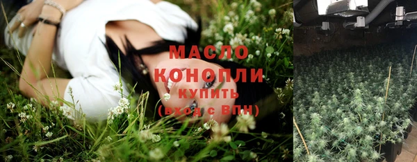 мефедрон мука Абинск