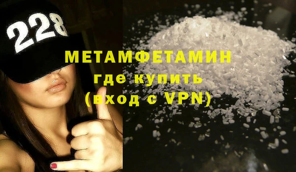 спиды Абдулино