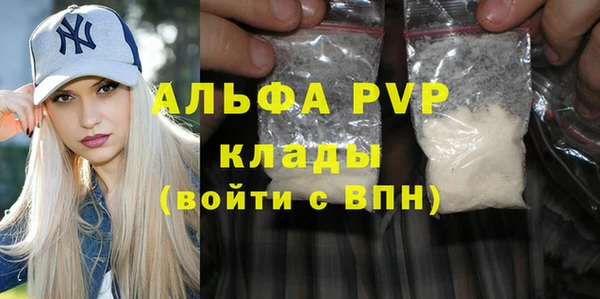 мефедрон VHQ Абаза