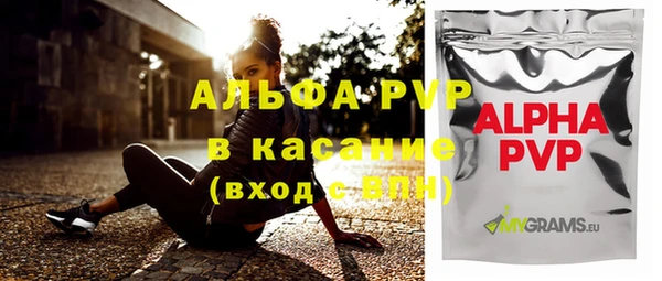 мефедрон мука Абинск
