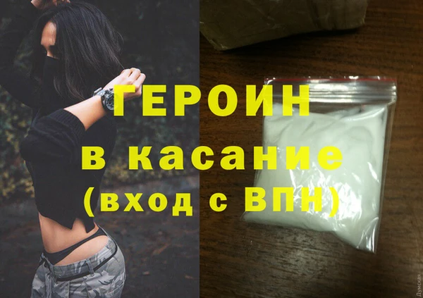 спиды Абдулино