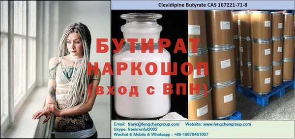 мефедрон VHQ Абаза