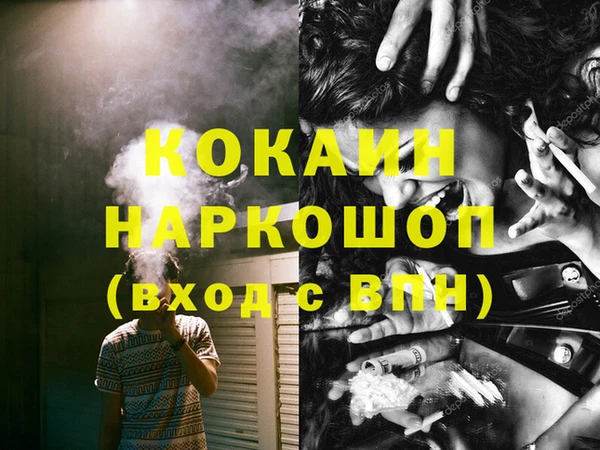 мефедрон VHQ Абаза
