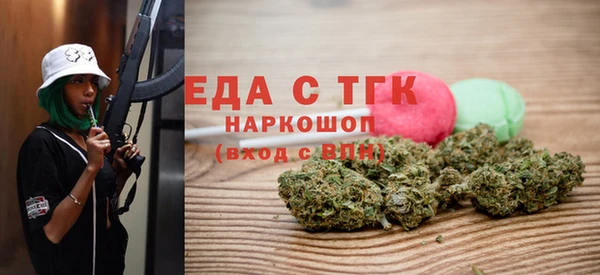 спиды Абдулино