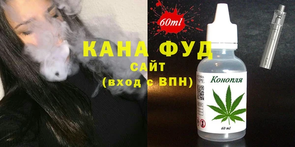 спиды Абдулино