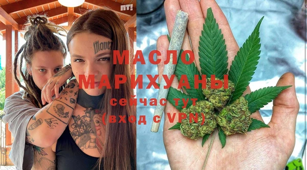 мефедрон мука Абинск