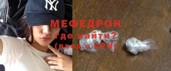 мефедрон VHQ Абаза