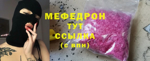спиды Абдулино
