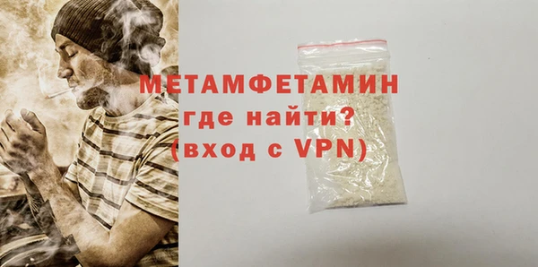 мефедрон VHQ Абаза
