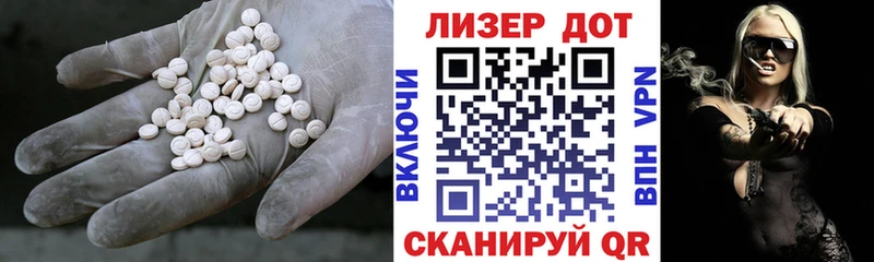 Лсд 25 экстази кислота  наркошоп  Сафоново 