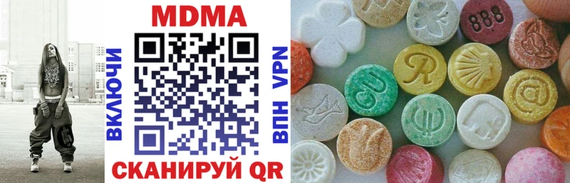 купить закладку  Сафоново  MDMA молли 