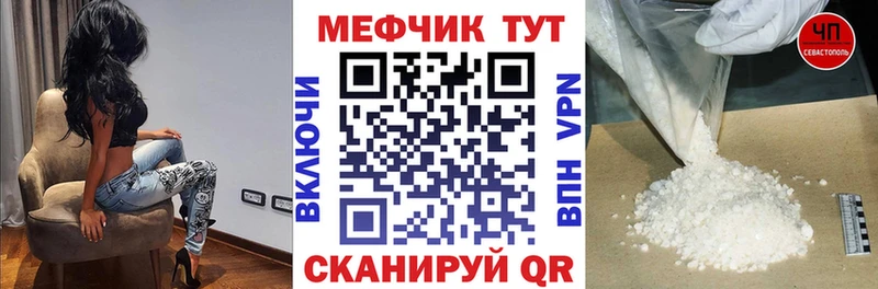 MEGA как зайти  цена   Сафоново  Меф 4 MMC 