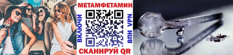 omg ТОР  Сафоново  Первитин винт 