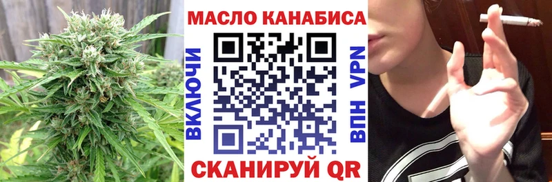 сайты даркнета Telegram  Сафоново  ТГК THC oil  как найти наркотики 