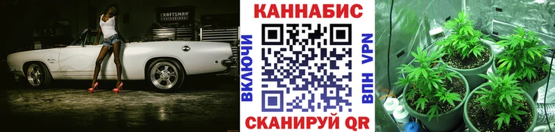 Канабис AK-47 Сафоново